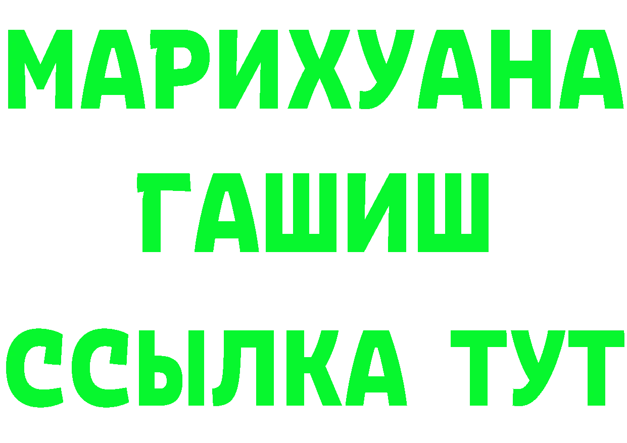 Что такое наркотики это формула Белорецк