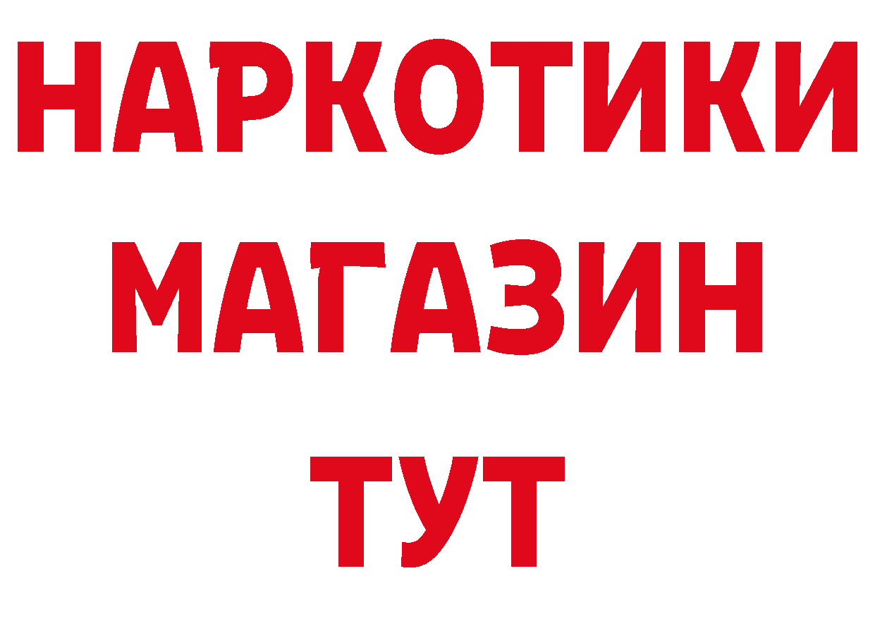 А ПВП СК вход дарк нет ссылка на мегу Белорецк