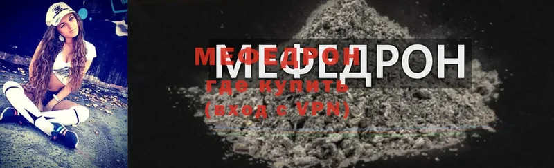 Мефедрон mephedrone  KRAKEN вход  Белорецк 